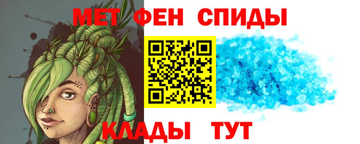 Amphetamine Premium Сухой Лог