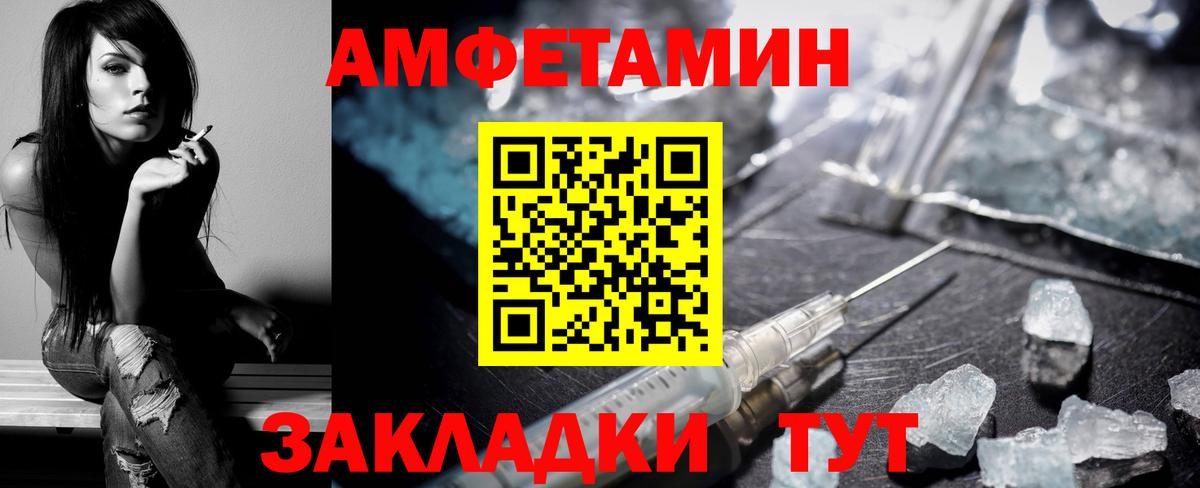 Сухой Лог  АМФ 98%  АМФЕТАМИН  Вход с VPN 