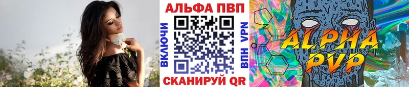 Alfa_PVP СК  цена наркотик  Сухой Лог 