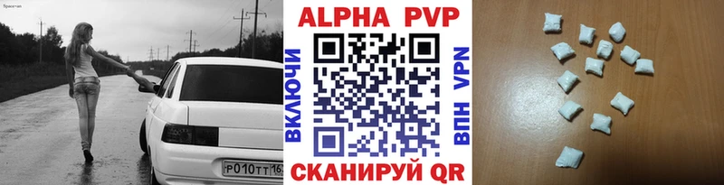 APVP крисы CK Сухой Лог
