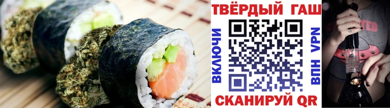 Печенье с ТГК конопля Сухой Лог