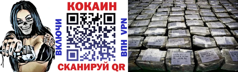 Кокаин 97%  Сухой Лог 