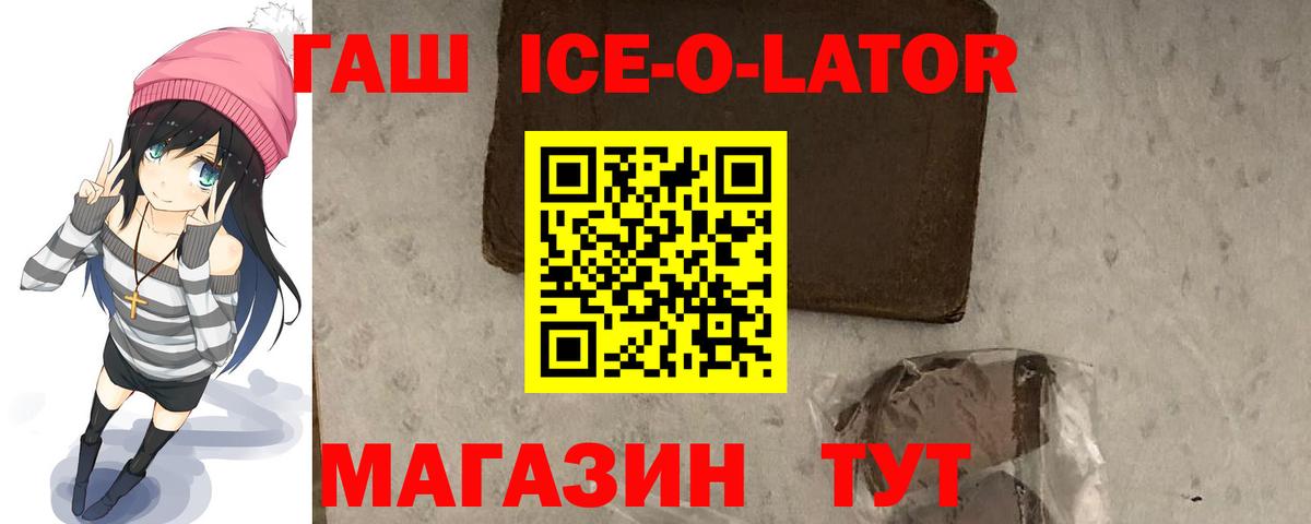 Гашиш VHQ  Гашиш гарик  ГАШИШ  Сухой Лог  Вход с VPN 