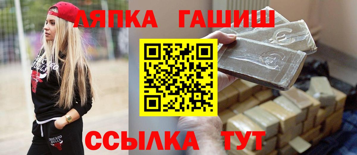 ГАШИШ хэш Сухой Лог