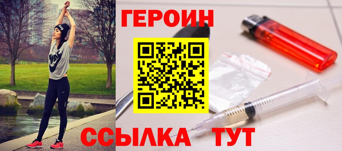 Сухой Лог  ГЕРОИН VHQ  Вход с VPN 