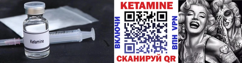 Кетамин ketamine  закладки  Сухой Лог 