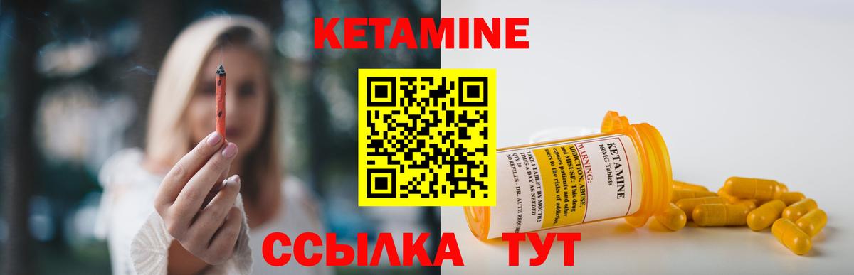 Кетамин ketamine  Вход с VPN  shop телеграм  Сухой Лог 