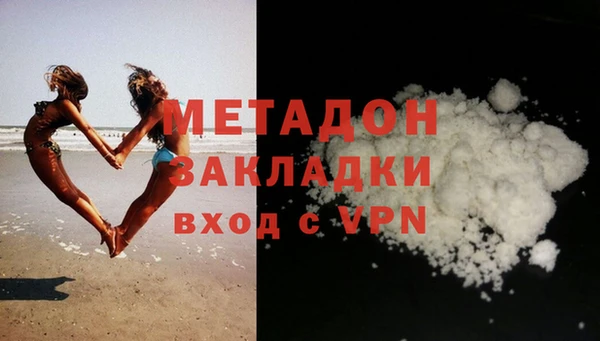 марихуана Аркадак