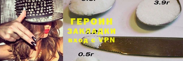 jwh Арсеньев
