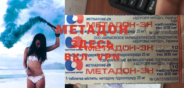 марихуана Аркадак