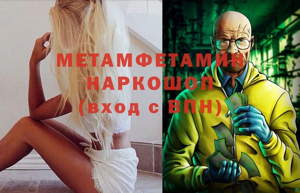 марихуана Аркадак