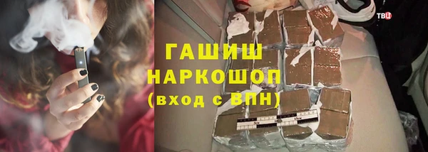 дистиллят марихуана Армянск