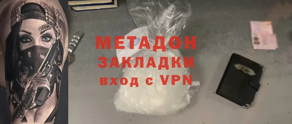 дистиллят марихуана Армянск