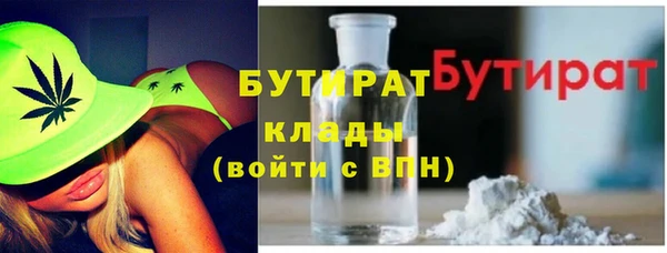 дистиллят марихуана Армянск