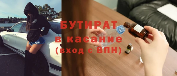 марихуана Аркадак