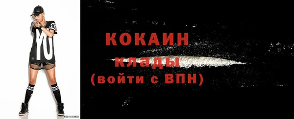 дистиллят марихуана Армянск