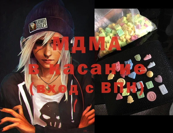 марихуана Аркадак