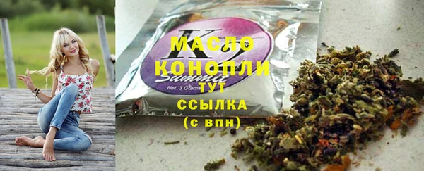 дистиллят марихуана Армянск