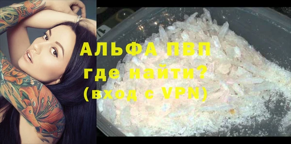 марихуана Аркадак