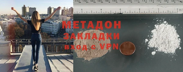 марихуана Аркадак