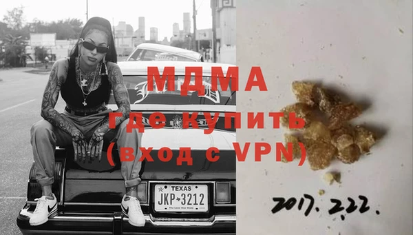 дистиллят марихуана Армянск