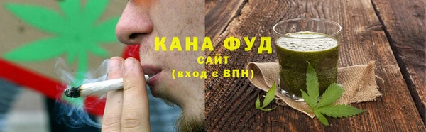 марихуана Аркадак