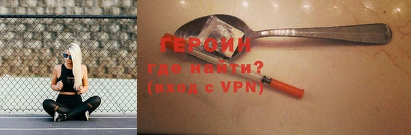 jwh Арсеньев