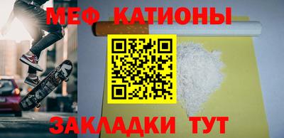 мдма Нарткала