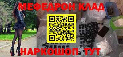 каннабис Нальчик