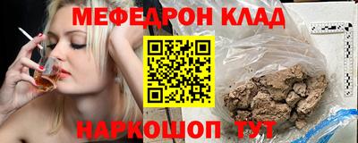 мдма Нарткала