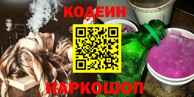 не бодяженный Наро-Фоминск