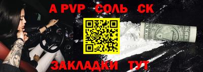 каннабис Нальчик