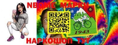 каннабис Нальчик