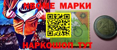 мдма Нарткала