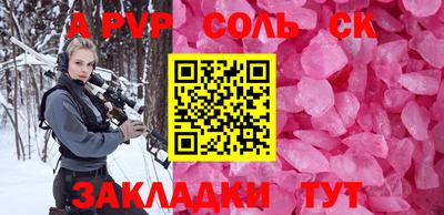 не бодяженный Наро-Фоминск