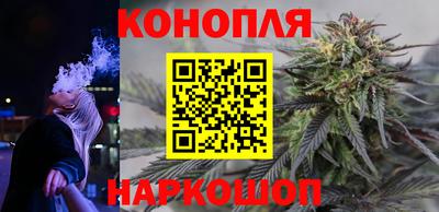 каннабис Нальчик