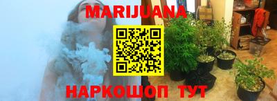 каннабис Нальчик