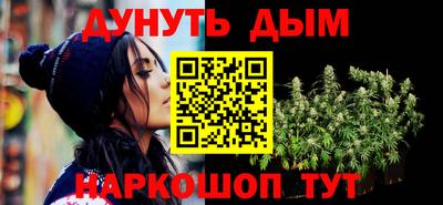 каннабис Нальчик