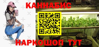 каннабис Нальчик