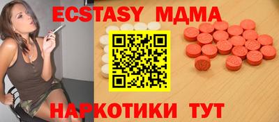 не бодяженный Наро-Фоминск