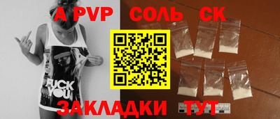 не бодяженный Наро-Фоминск