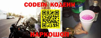 не бодяженный Наро-Фоминск