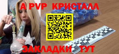не бодяженный Наро-Фоминск