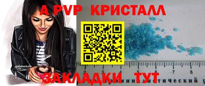 не бодяженный Наро-Фоминск
