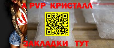 каннабис Нальчик