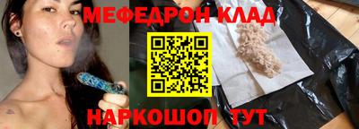 каннабис Нальчик