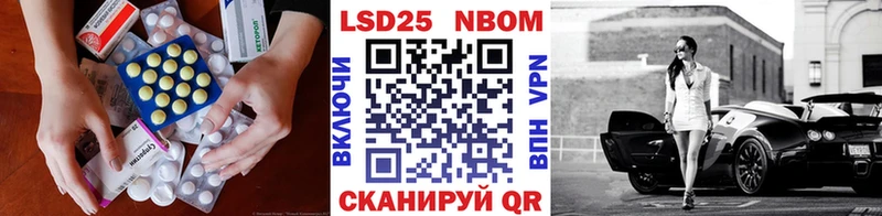 ЛСД экстази ecstasy  как найти наркотики  мориарти какой сайт  Сухой Лог 