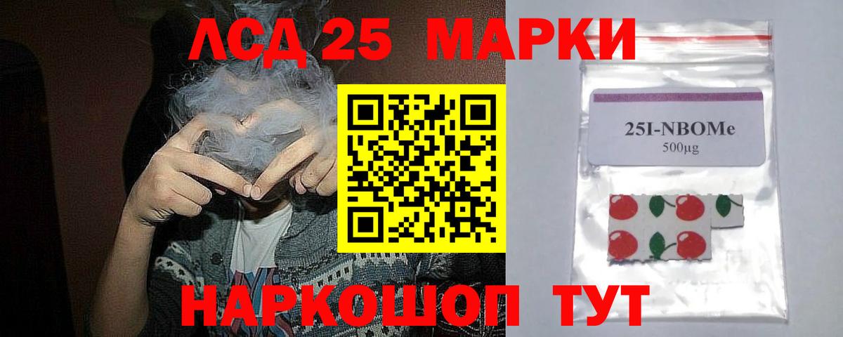Сухой Лог  Лсд 25 экстази кислота  Вход с VPN  Лсд 25 экстази ecstasy 