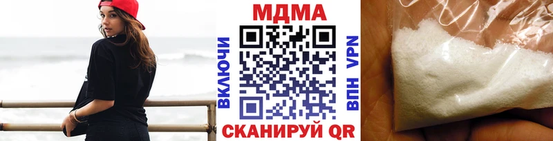 блэк спрут вход  магазин  наркотиков  Сухой Лог  МДМА Molly 