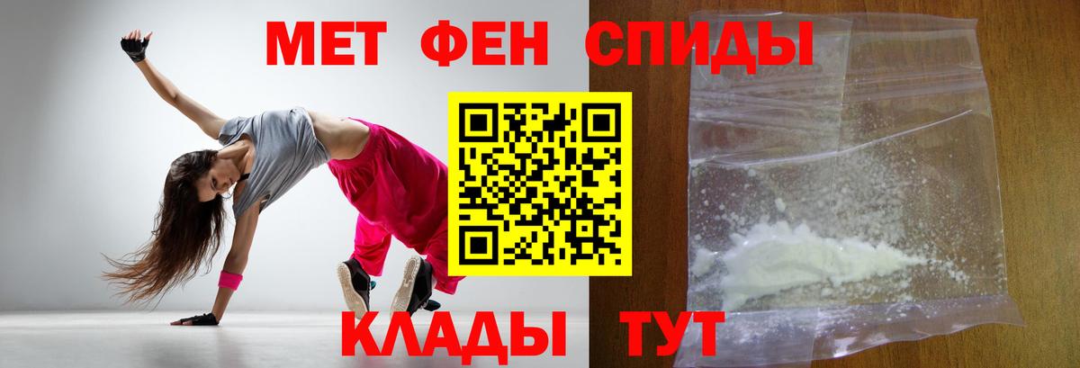 Метамфетамин Methamphetamine Сухой Лог